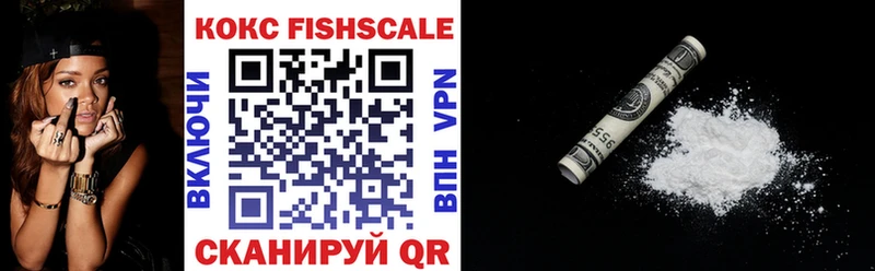 Купить Кокаин Бошки Шишки Alpha PVP ГАШИШ Метамфетамин Меф АМФЕТАМИН Волжск