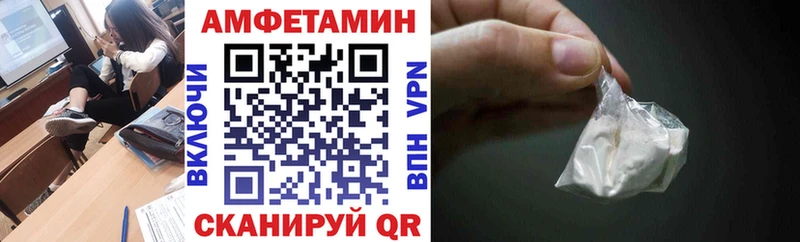Купить где  Волжск  АМФ 98% 