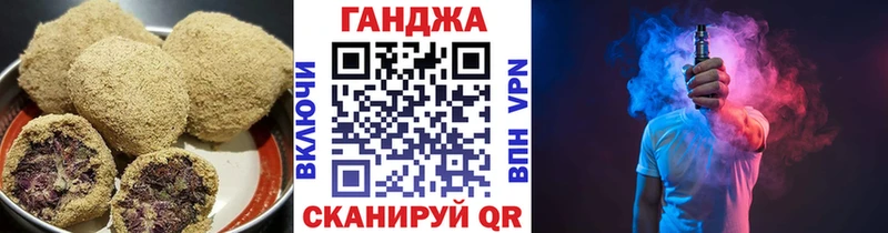 Купить где Волжск Canna-Cookies конопля