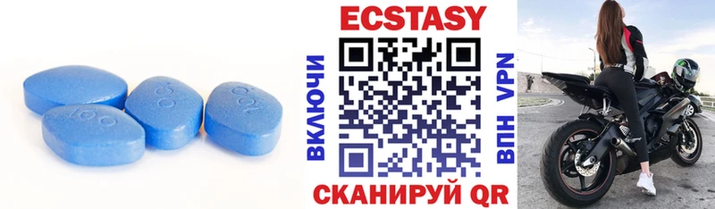 Купить где  Волжск  Экстази Дубай 