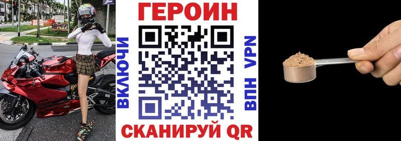 Купить закладки  Волжск  Героин герыч 