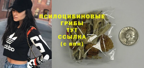 мдма Снежинск