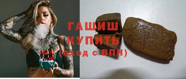 jwh Бронницы