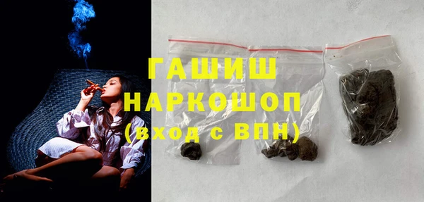 а пвп мука Бугульма