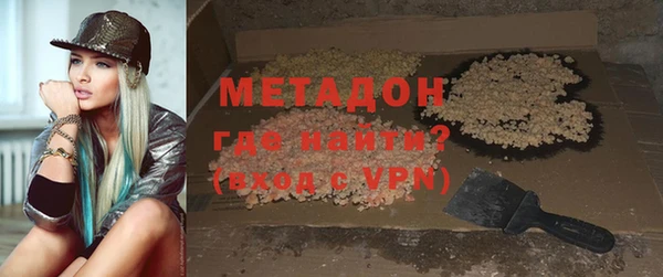 jwh Бронницы