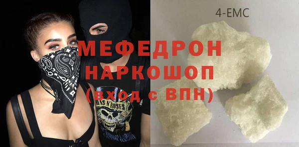 альфа пвп Верея