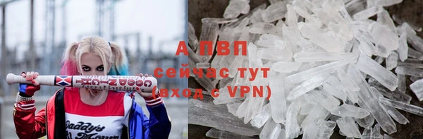jwh Бронницы
