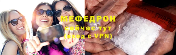 jwh Бронницы