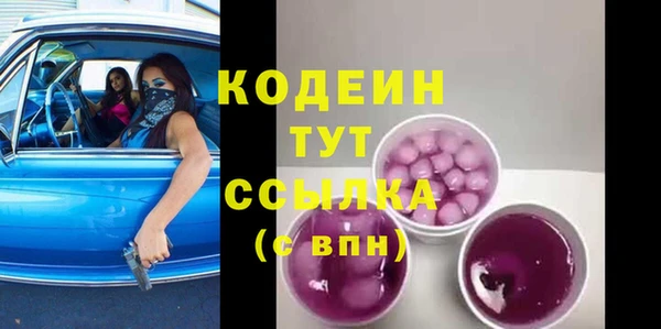 а пвп мука Бугульма