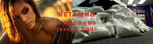 дмт Верхний Тагил