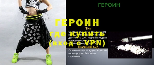 mdpv Бородино