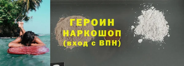 mdma Слюдянка