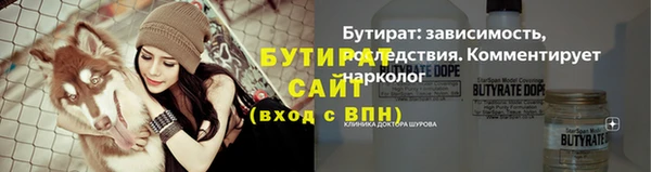 дмт Верхний Тагил