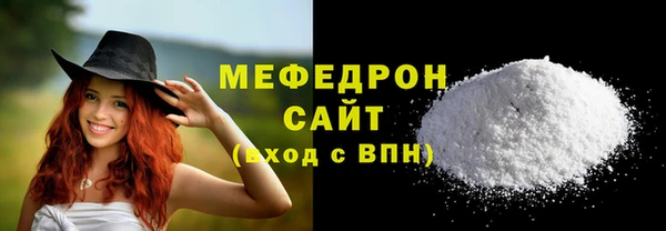 mdpv Бородино
