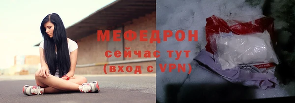 mdma Слюдянка