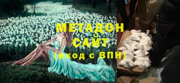 jwh Бронницы