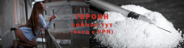jwh Бронницы