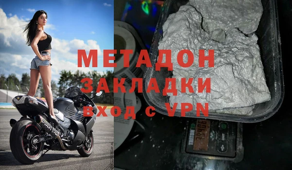 jwh Бронницы