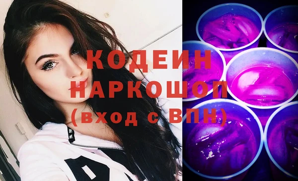 а пвп мука Бугульма