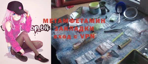 дмт Верхний Тагил