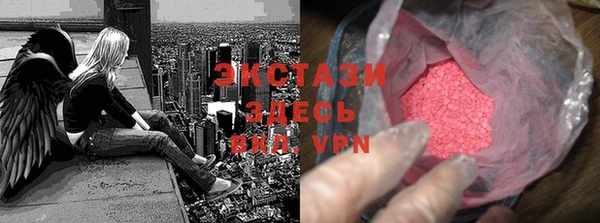 альфа пвп Верея