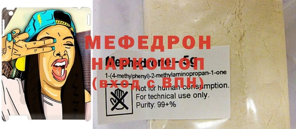 jwh Бронницы