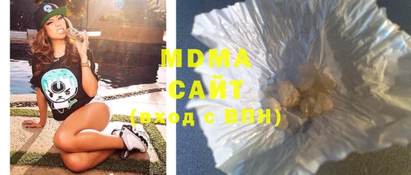 альфа пвп Верея