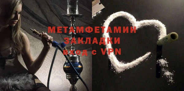 альфа пвп Верея