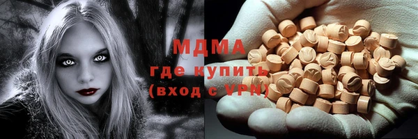мдма Снежинск