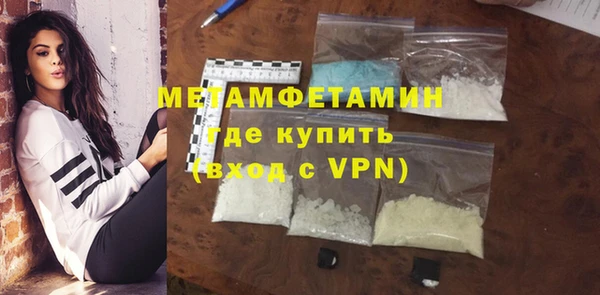 альфа пвп Верея