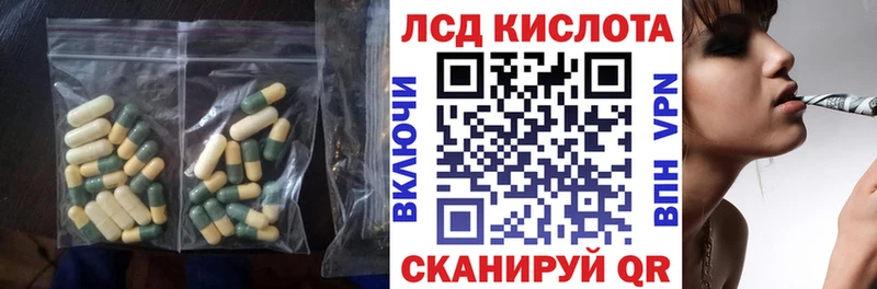 Купить  Волжск  ЛСД экстази ecstasy 