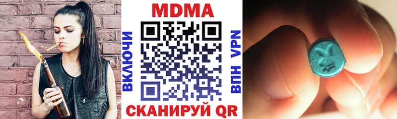 МДМА VHQ Купить Волжск