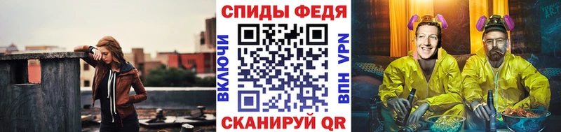 Купить закладки Волжск Первитин винт