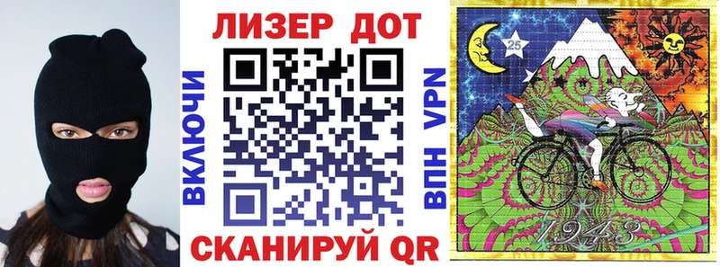 Марки NBOMe 1500мкг  Купить где  Волжск 