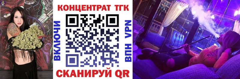 Купить где  Волжск  Дистиллят ТГК THC oil 