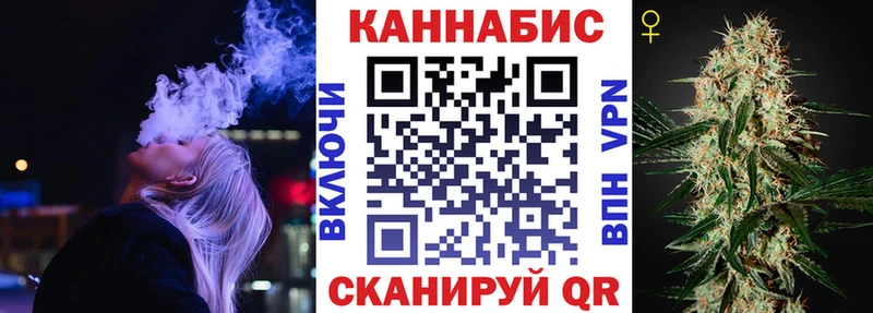Конопля MAZAR  Купить закладки  Волжск 